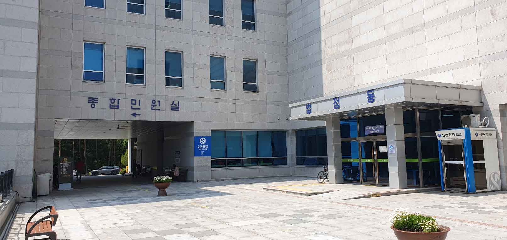 보이스피싱 채무부존재소송 조정갈음결정 성공사례